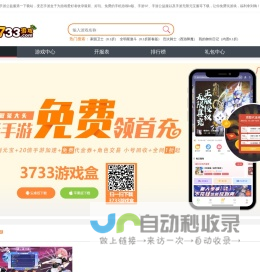 bt手游sf发布网_变态版手游私服__无限元宝公益服_bt手游平台app盒子下载